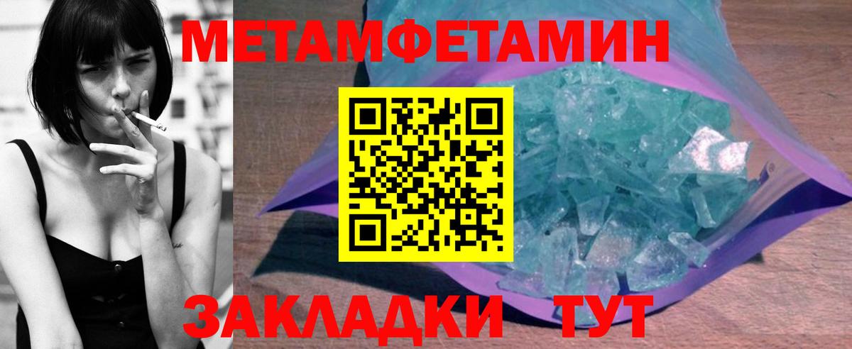 Амфетамин  Вход с VPN  Тимашёвск  АМФЕТАМИН Розовый  Амфетамин 