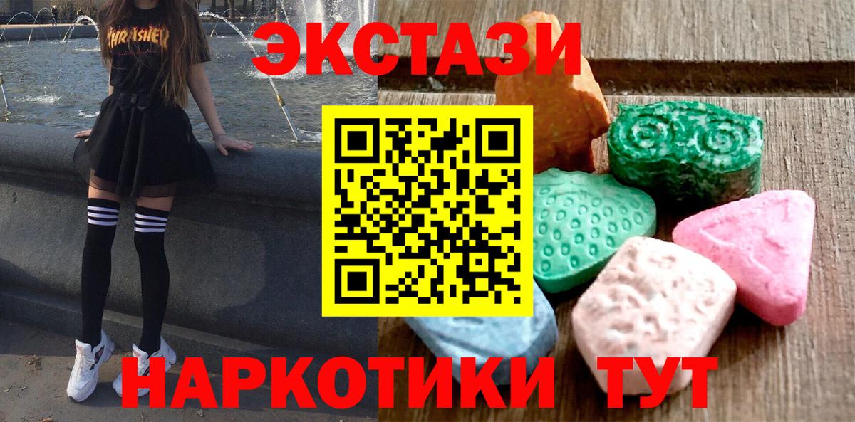 купить наркотик  Ecstasy Punisher  Вход с VPN  ЭКСТАЗИ 280мг  Тимашёвск 