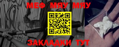 каннабис Кунгур