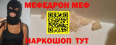 спиды Кулебаки