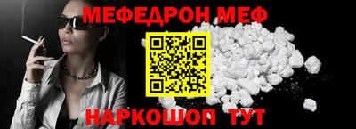 спиды Кулебаки
