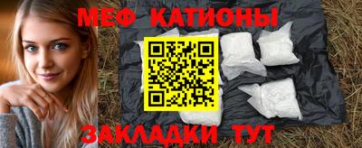 МДМА Кумертау