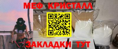 МДМА Кумертау
