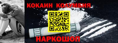 МДМА Кумертау