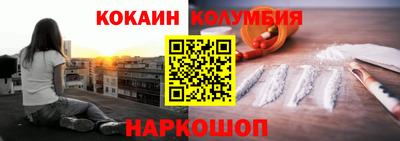 спиды Кулебаки