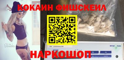 МДМА Кумертау