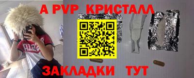 каннабис Кунгур