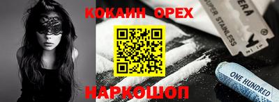 МДМА Кумертау