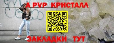 спиды Кулебаки