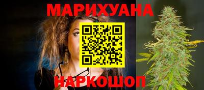 каннабис Кунгур