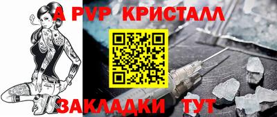 МДМА Кумертау