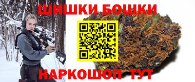 каннабис Кунгур