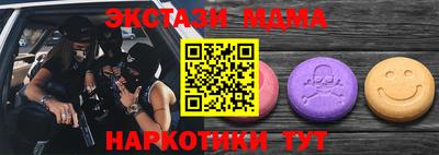 каннабис Кунгур