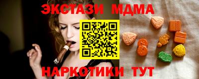 каннабис Кунгур
