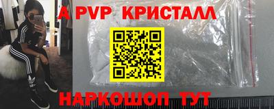 МДМА Кумертау