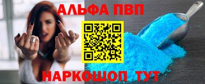 МДМА Кумертау