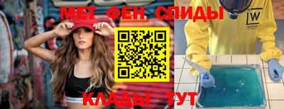 МДМА Кумертау