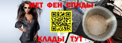 МДМА Кумертау