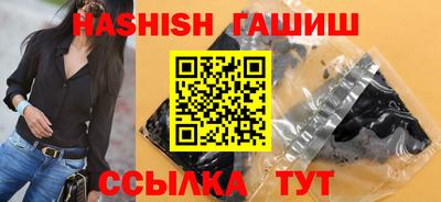 каннабис Кунгур