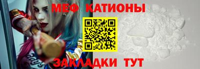 каннабис Кунгур