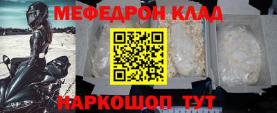 МДМА Кумертау