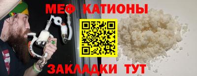 каннабис Кунгур
