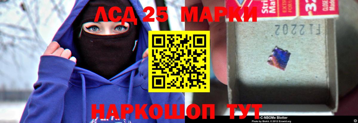 Лсд 25 экстази ecstasy  Вход с VPN  Тимашёвск  Лсд 25 экстази кислота 