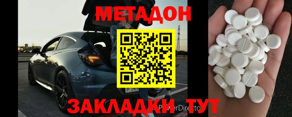 АМФ кристаллы  Лсд 25  A PVP СК   МДМА  Тимашёвск  Бошки Шишки  Меф   Вход с VPN  Кокаин 