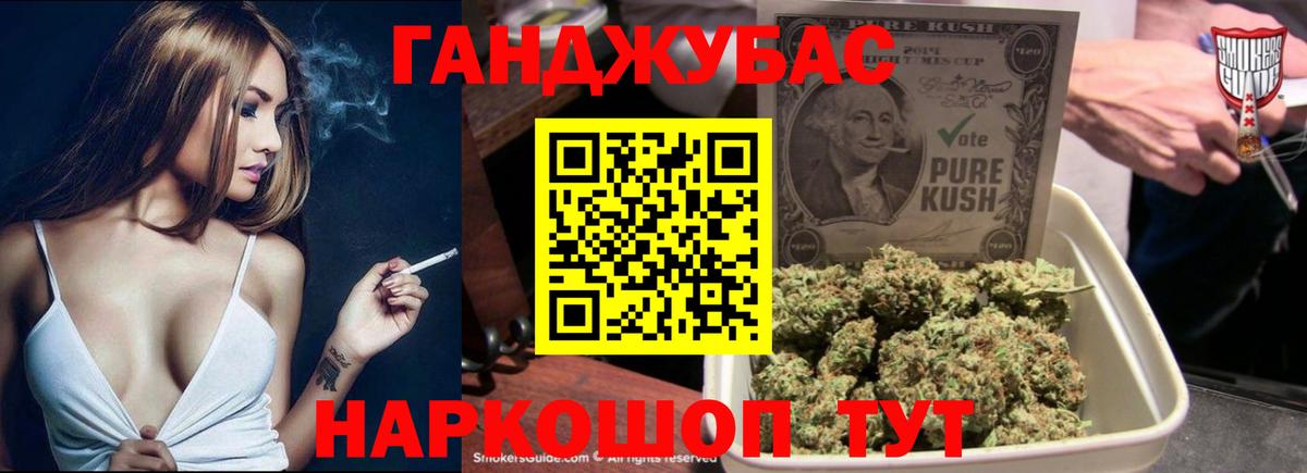Каннабис AK-47  МАРИХУАНА Ganja  Тимашёвск  Бошки марихуана AK-47  МАРИХУАНА White Widow  Вход с VPN 