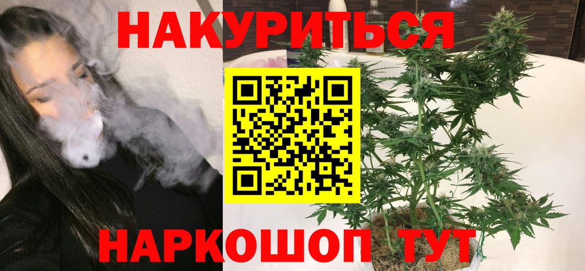 Амфетамин Тимашёвск